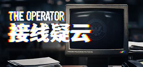 接线疑云|Build.18968878|容量1.73GB|官方中文|The Operator