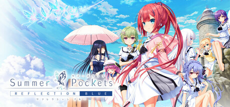 夏日口袋：流光蓝|v1.4.2.1|容量9.73GB|官方中文|Summer Pockets REFLECTION BLUE