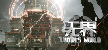 琉隐无界|Build.23203598|容量2.26GB|官方中文|Liuyin's world