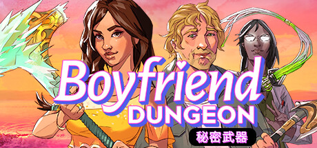 男友地下城|男友地牢|v1.3.7294S|容量2.17GB|官方中文|Boyfriend Dungeon
