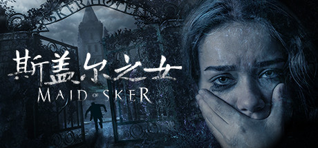斯盖尔之女|Build20210307|容量14GB|官方中文|Maid of Sker