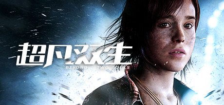 超凡双生|超凡人生|v1.0|容量39GB|官方中文|Beyond: Two Souls