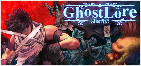 鬼怪传说|Build.22122022|容量777MB|官方中文|Ghostlore