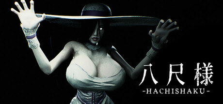 八尺様|Build.23945003|容量6.84GB|官方中文|Hachishaku
