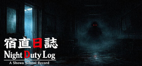 宿直日志|Build.23911044|容量462.22MB|官方中文|Night Duty Log: A Shōwa School Record