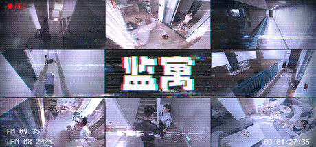 监寓|Build.18743909|容量56.7GB|官方中文|Cellveilance Official