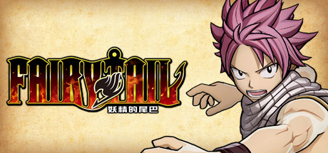 妖精的尾巴|v1.04|容量5.7GB|官方中文|赠多项修改器|FAIRY TAIL