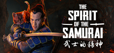 武士的精神|Build.23884985|容量4.87GB|官方中文|The Spirit of the Samurai