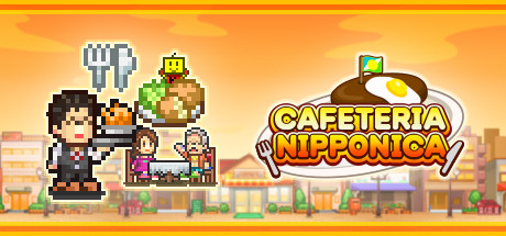 美食梦物语|Build.14660296|容量78MB|官方中文|Cafeteria Nipponica