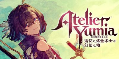优米雅的炼金工房 ～追忆之炼金术士与幻创之地～|27项修改器