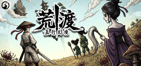 五行幻境：荒渡|Build.23907214|容量1.39GB|官方中文|Five Elements Illusion Realm: Forsaken Wasteland