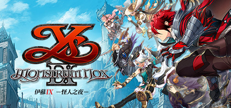 伊苏9|伊苏IX-怪人之夜-|Build.7943681豪华版|容量4.28GB|官方中文|Ys IX -Monstrum NOX-