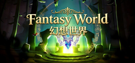 幻想世界|Build.24446491|官方中文|Fantasy World