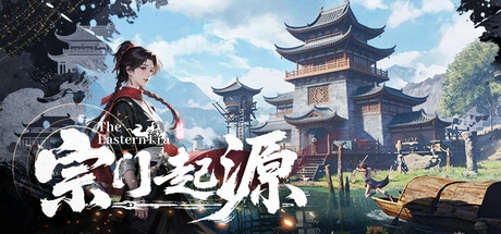 宗门起源|63项修改器