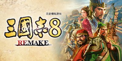 三国志8 REMAKE|64项修改器