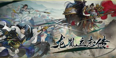 龙胤立志传|78项修改器