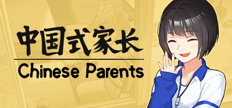 中国式家长|v2.0.2.0|新增美术生玩法|容量808MB|官方中文|赠多项修改器|Chinese Parents