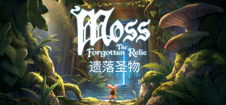 Moss：遗落圣物|Build.24420643|容量11.35GB|官方中文|Moss: The Forgotten Relic