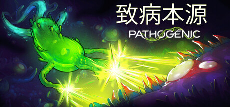 致病本源|v1.1.8|容量2.8GB|官方中文|Pathogenic