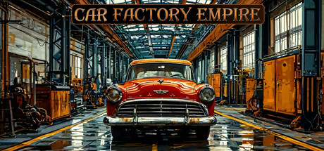 汽车工厂帝国|Build.21817993|容量5.96GB|官方中文|Car Factory Empire