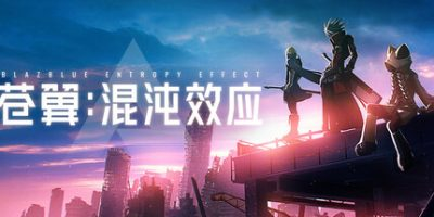 苍翼：混沌效应|13项修改器