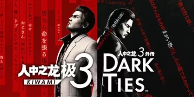 人中之龙 极3|46项修改器