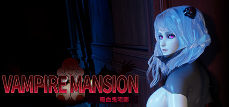 吸血鬼大厦|Build.23980152|容量2.25GB|官方中文|Vampire Mansion
