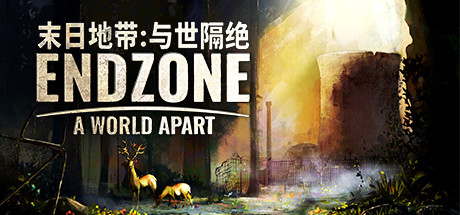 末日地带：与世隔绝|v1.2.8630|全DLC|容量7.49GB|官方中文|Endzone - A World Apart
