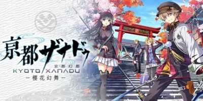 亰都幻都 樱花幻舞|官方中文|本体+1.0.3升补|NSZ|原版