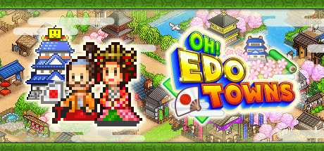 大江户物语|v2.14|容量68MB|官方中文|Oh! Edo Towns