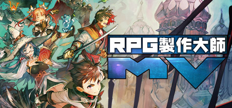 RPG制作大师MV|Build.21303199|全DLC|容量90.3GB|官方中文|RPG Maker MV