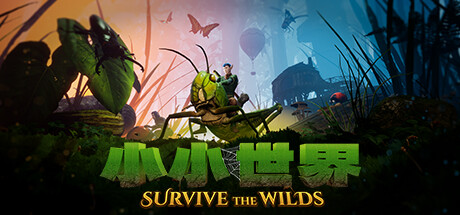 小小世界: 原野求生|Build.26082025联机版|容量22.2GB|官方中文|Smalland: Survive the Wilds