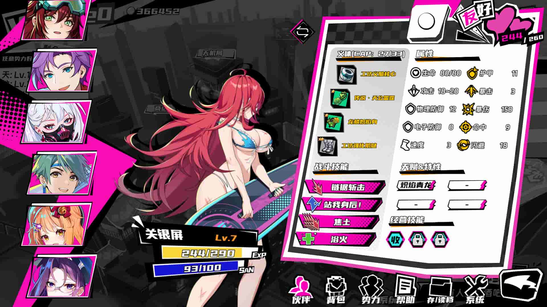 ss_21a75beabf34f44863abd785863f199e00848495.1920x1080_compressed.jpg