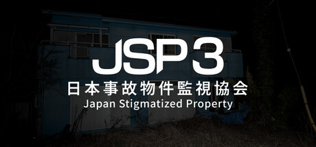 -日本事故物件監視協会-|Build.24596393|容量1.31GB|官方中文|Japan Stigmatized Property3