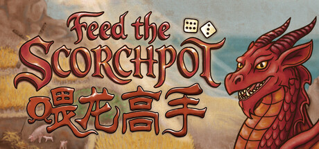 喂龙高手|Build.24824466|容量691.12MB|官方中文|Feed the Scorchpot
