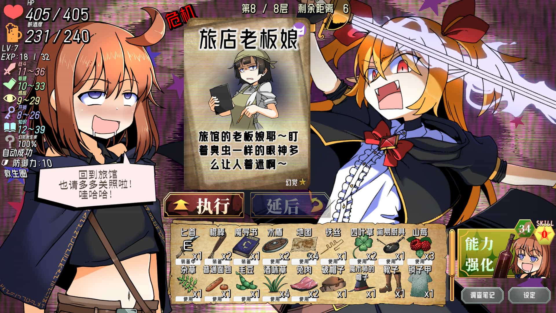 ss_0b266eb168e719cd1458fe9479acfa711f898748.1920x1080_compressed.jpg