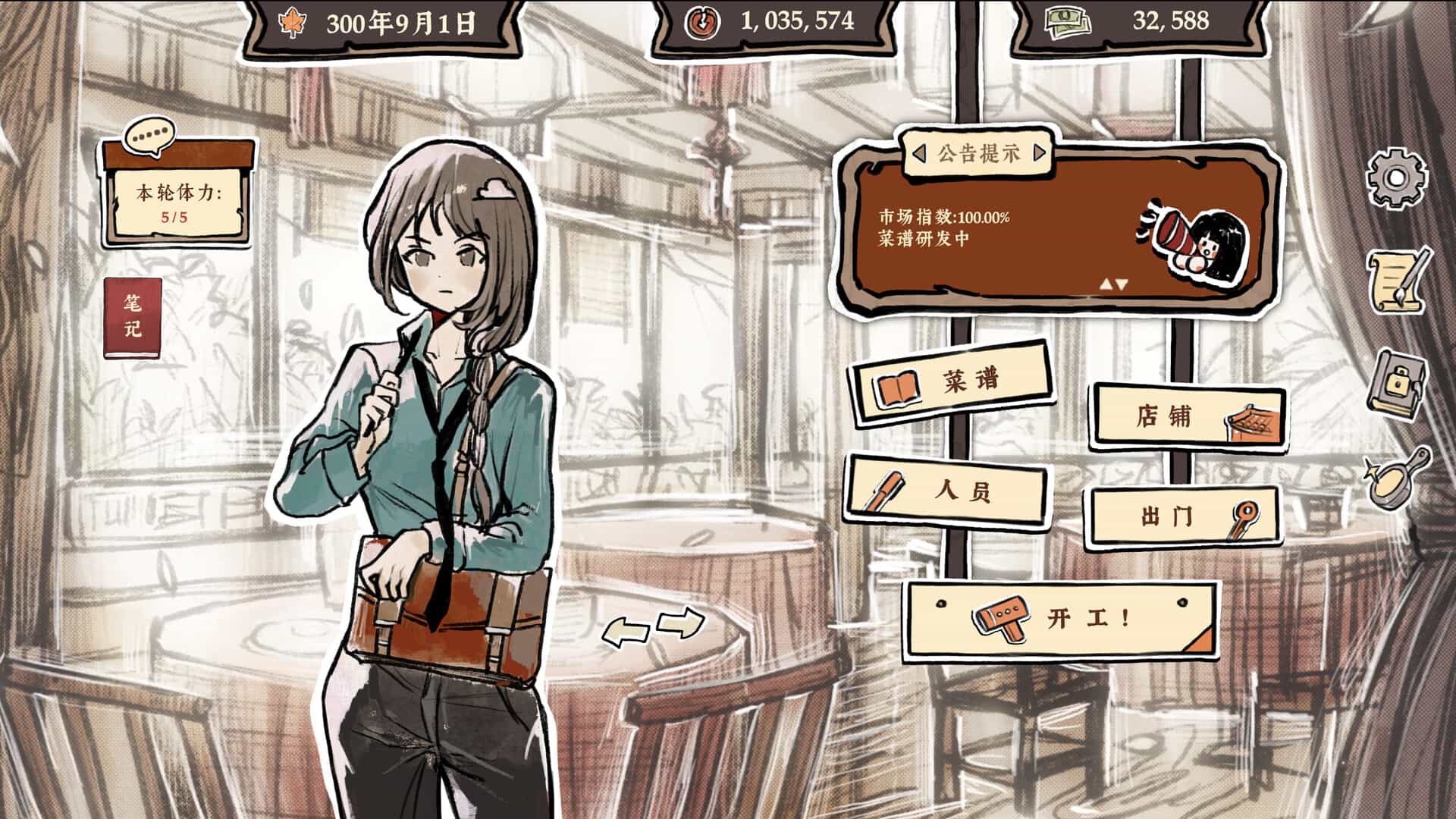 ss_4bde0c8d82565c133bb7485ed904b2922cddafd9.1920x1080_compressed.jpg