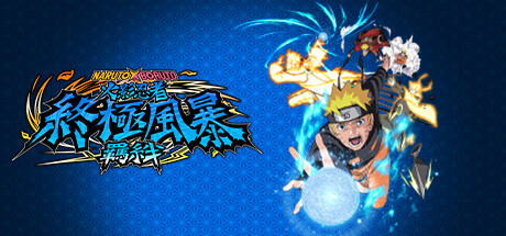 火影忍者：终极风暴羁绊|v1.70|全DLC|容量29.8GB|官方中文|NARUTO X BORUTO Ultimate Ninja STORM CONNECTIONS