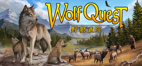 野狼谜踪：周年纪念版|v3.0.1I|全DLC|容量15.7GB|官方中文|WolfQuest: Anniversary Edition