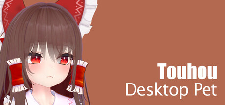 东方桌宠|Build.24927997|容量299MB|官方中文|Touhou Desktop Pet