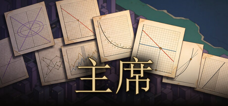 央行总督|Build.25033621|容量502MB|官方中文|Governor