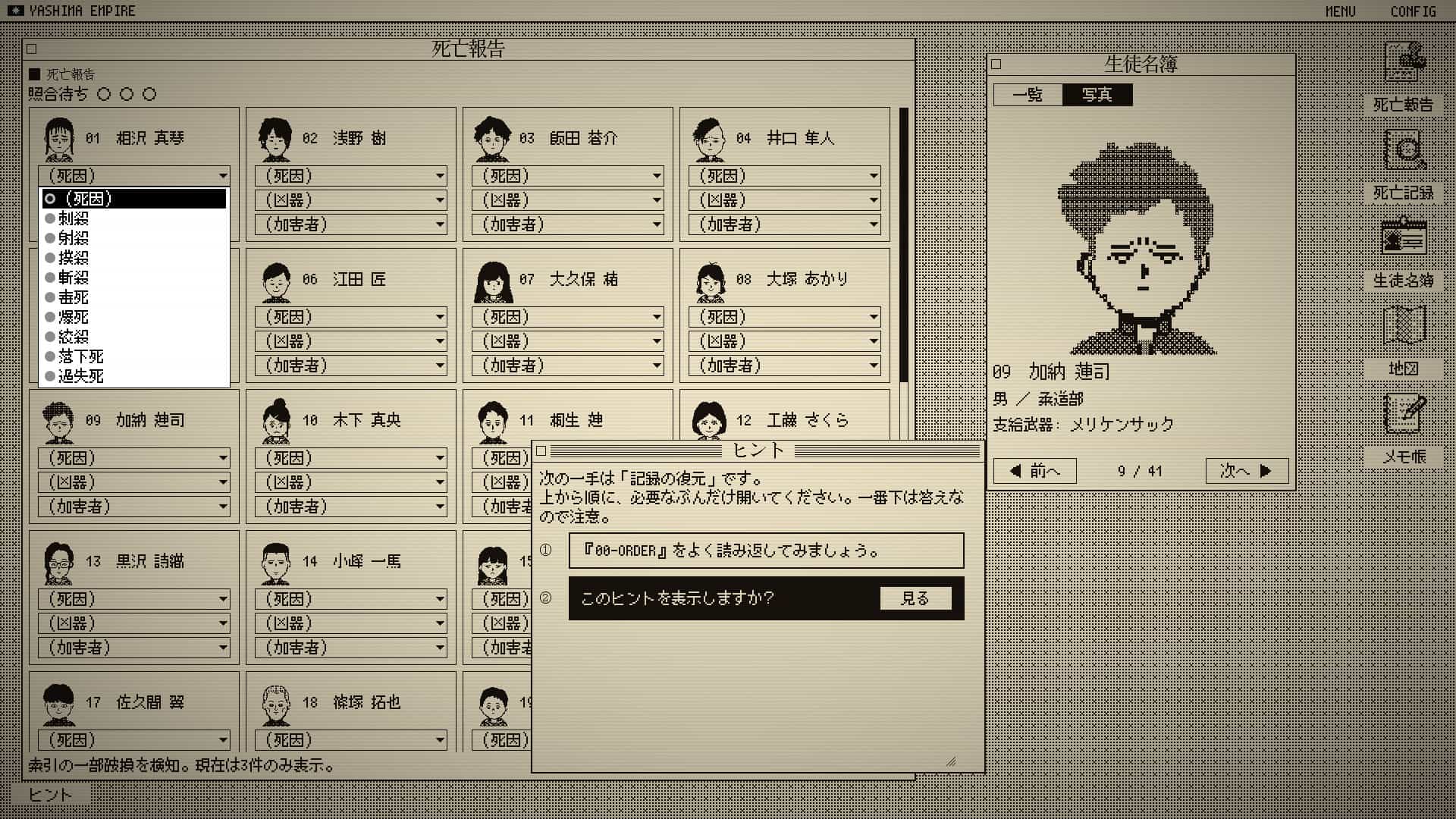 ss_637f4f476f78076efd1517219af4911ee54bff36.1920x1080_compressed.jpg