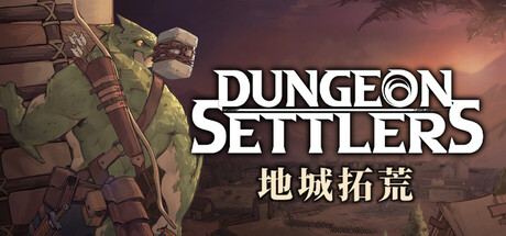地城拓荒|v0.4.17|官方中文|Dungeon Settlers