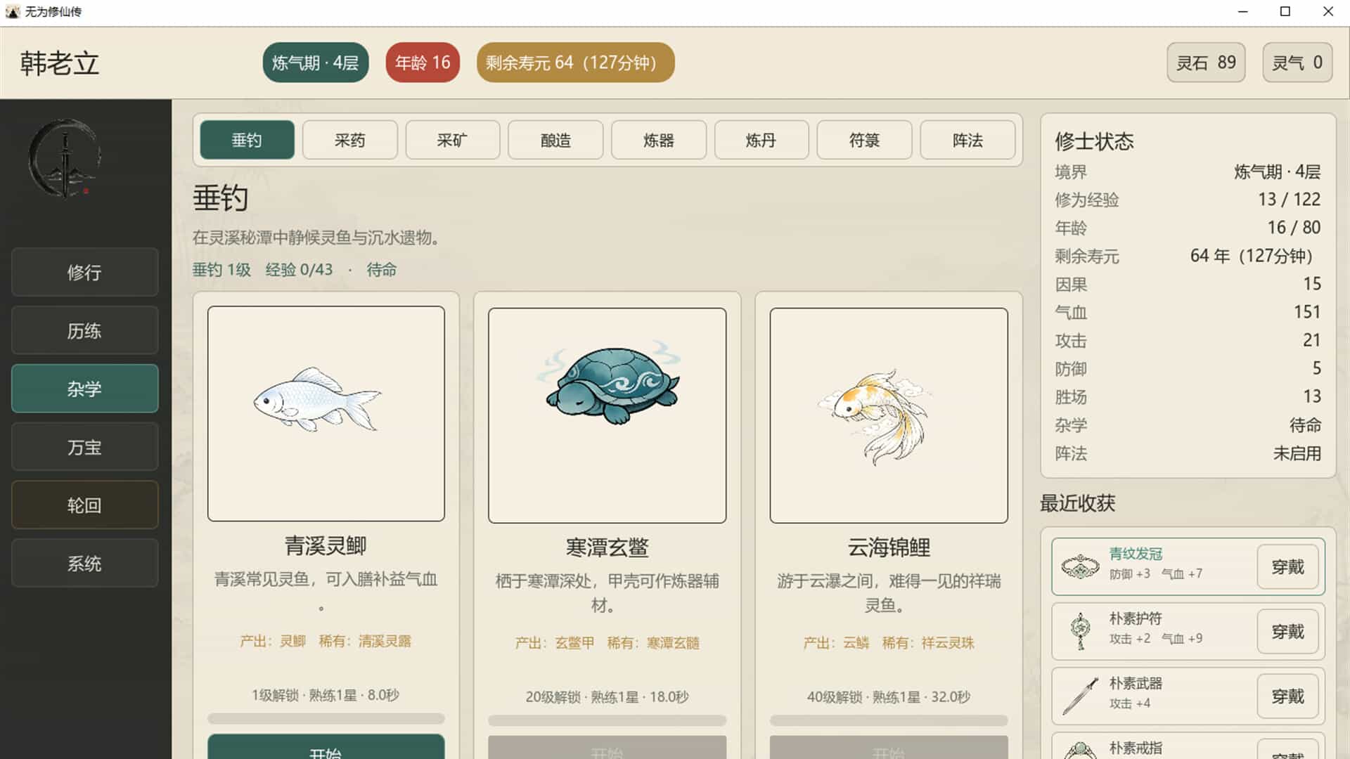 ss_d9a7b29a2c4be627909bde12309a6f9983459630.1920x1080_compressed.jpg