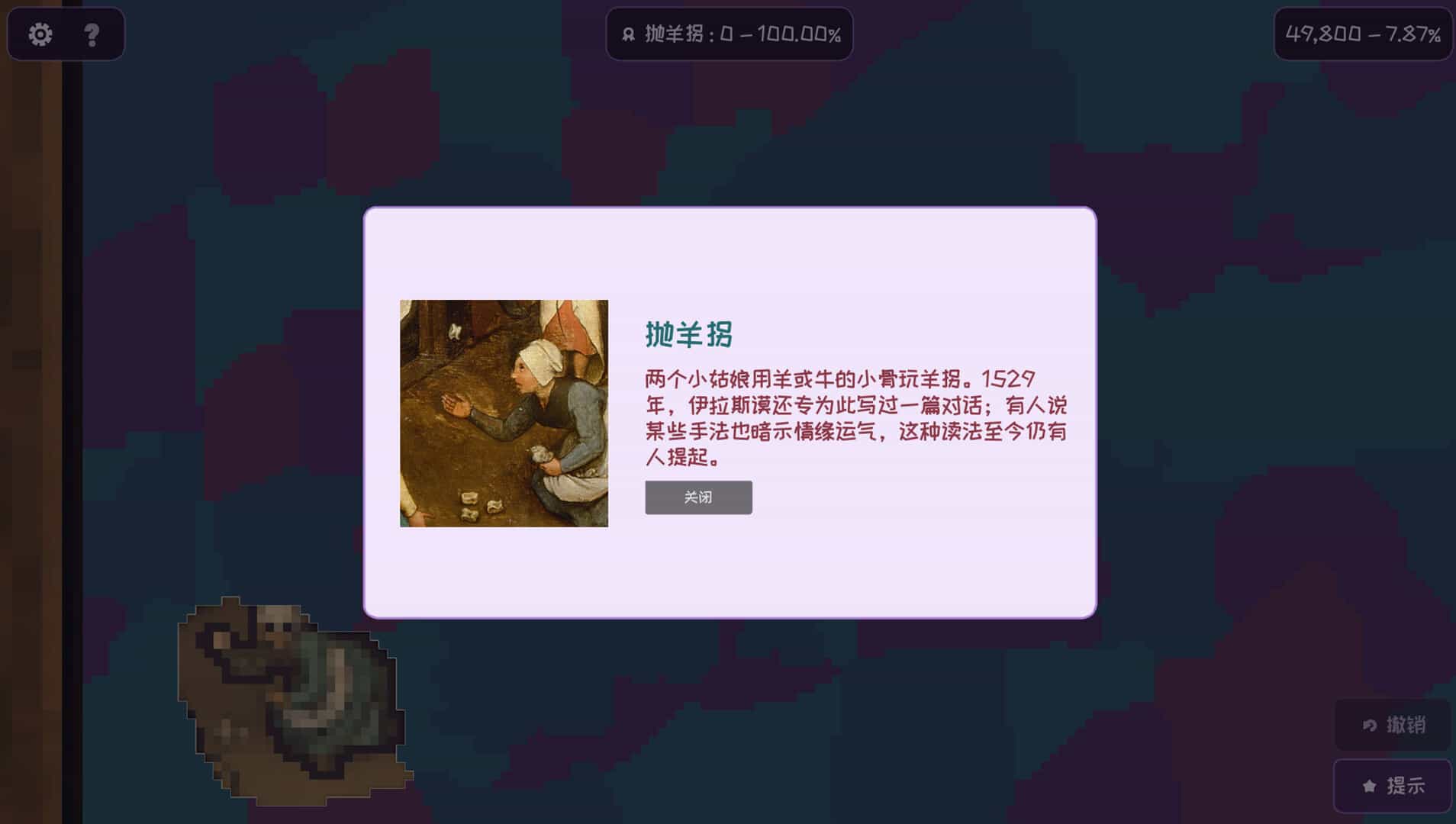 ss_7217e18c45d4d948d53e52b509412abdc5ad36a0.1920x1080_compressed.jpg