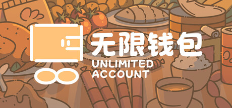 无限钱包|Build.24638517|容量1.1GB|官方中文|Unlimited Accoount