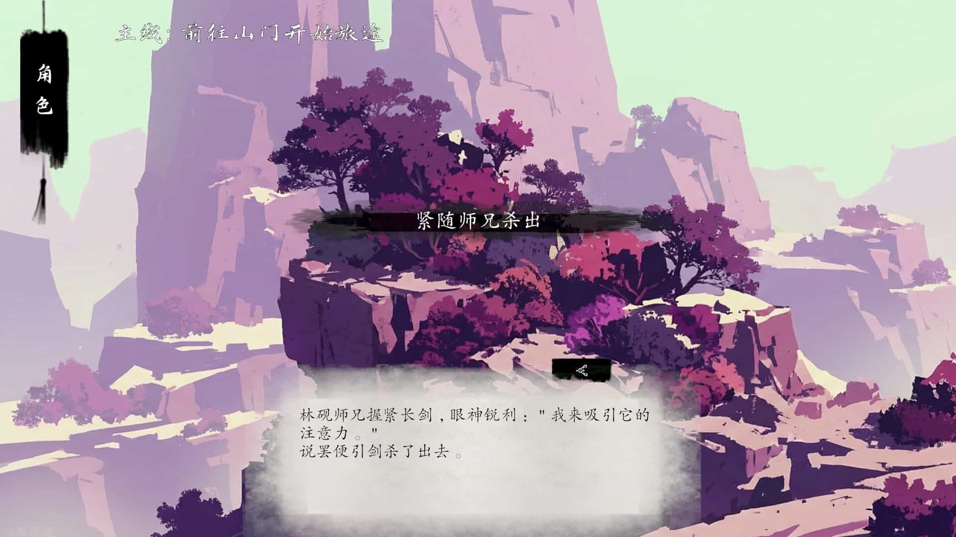 ss_872dfb99ff2ad8be353d2ab38a6c63471e325564.1920x1080_compressed.jpg