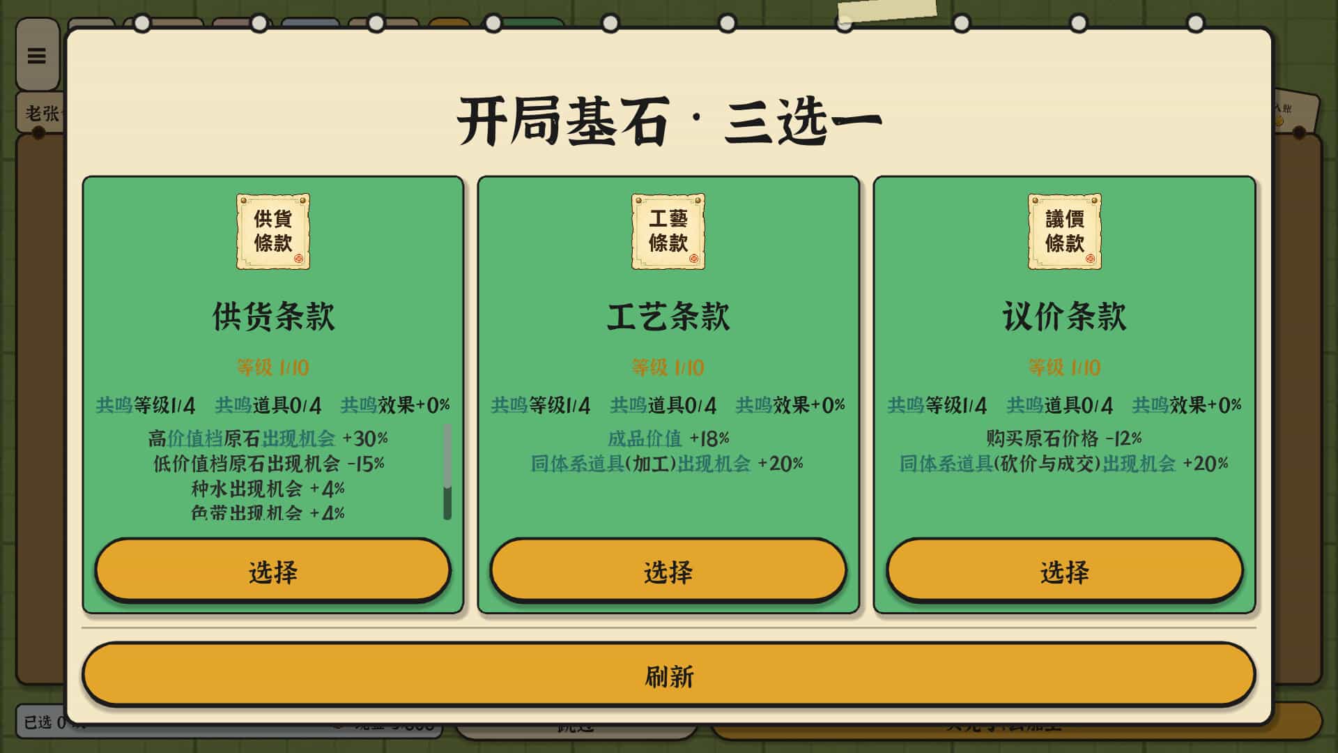 ss_6f9a73bcc08fb7c8a2a89bef5b748defed85608c.1920x1080_compressed.jpg