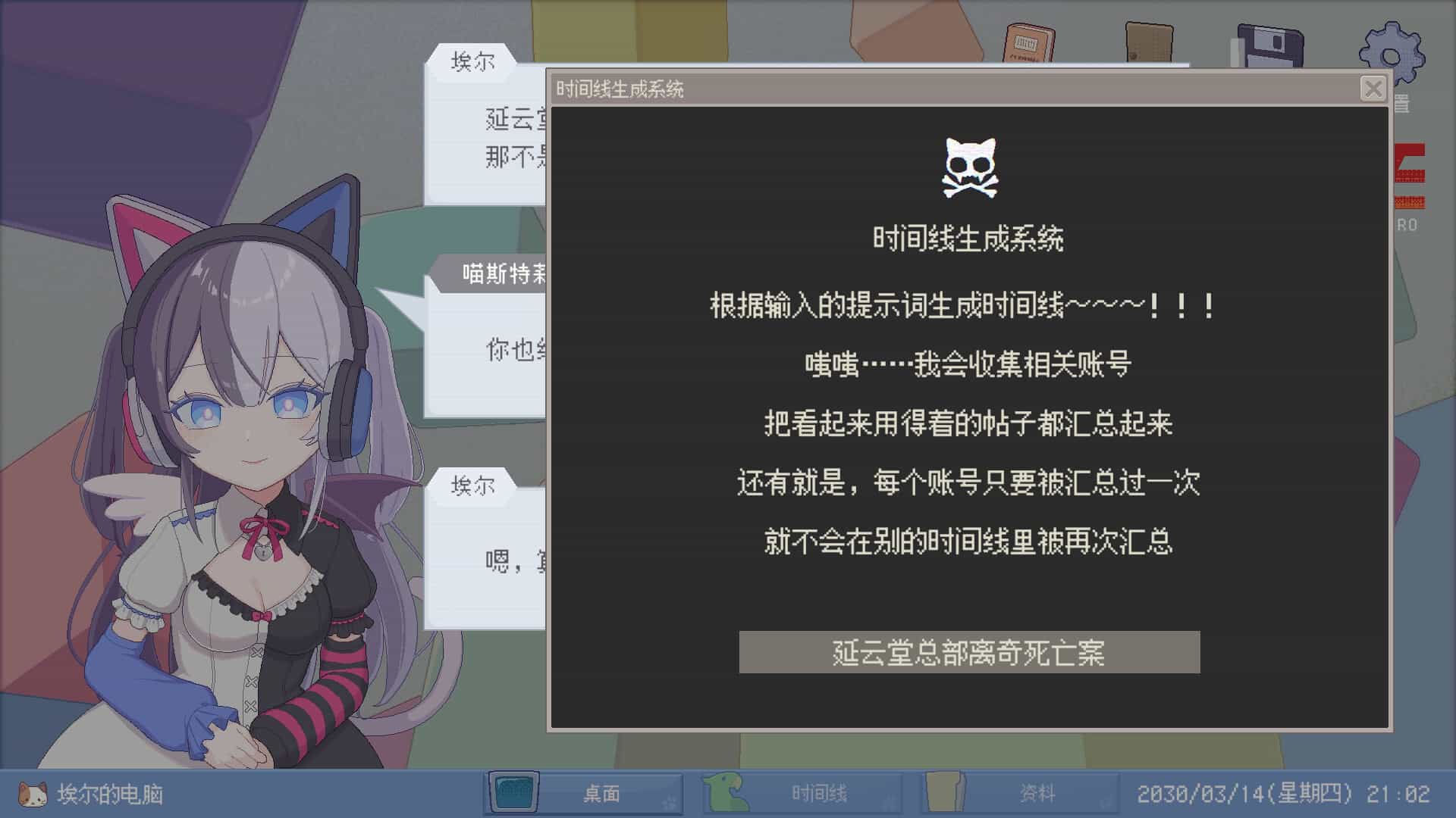 ss_30efa6232e72f281ecbfefbb4622859e6ca5d4fe.1920x1080_compressed.jpg