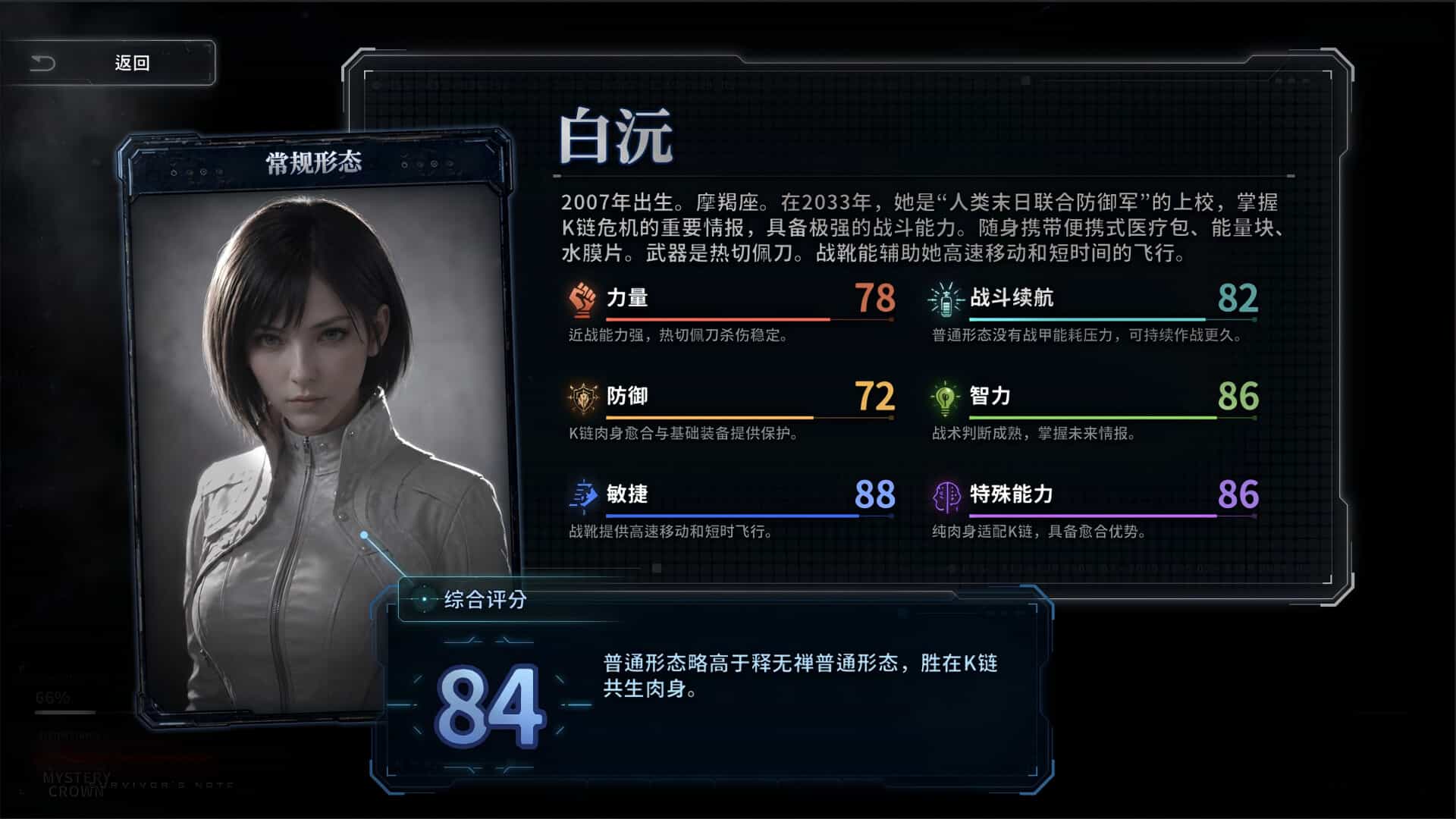 ss_2294d09ce6ca7a08631ad0e88a51a8b7ed97a146.1920x1080_compressed.jpg